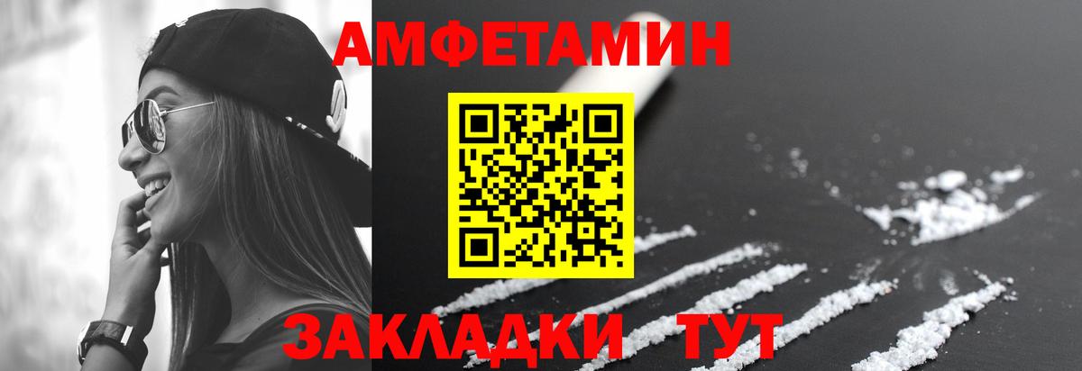 Дедовск  Amphetamine  сайты даркнета клад  АМФ VHQ  Вход с VPN 