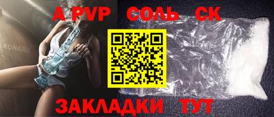 амфетамин Кумертау