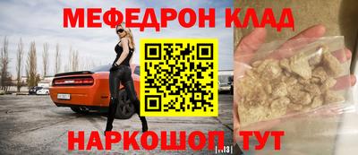 амфетамин Кумертау