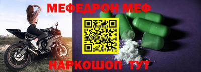наркотики Кулебаки