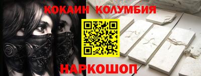 MESCALINE Кунгур