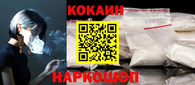 наркотики Кулебаки