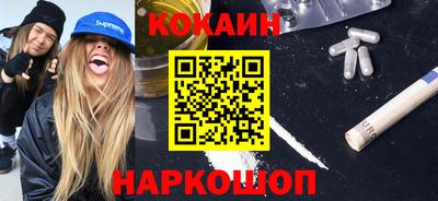 наркотики Кулебаки