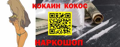 MESCALINE Кунгур