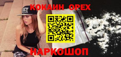 MESCALINE Кунгур