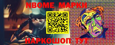 наркотики Кулебаки