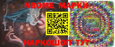 MESCALINE Кунгур