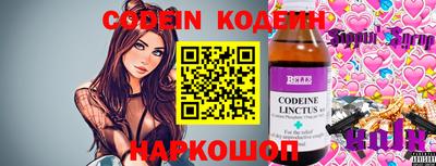MESCALINE Кунгур