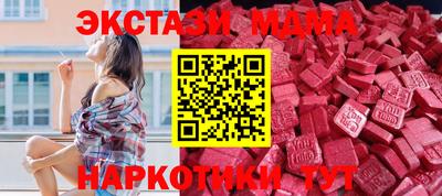 MESCALINE Кунгур