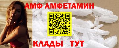 амфетамин Кумертау