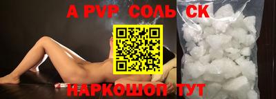 MESCALINE Кунгур