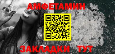 MESCALINE Кунгур