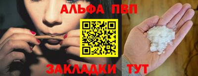 наркотики Кулебаки