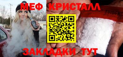 MESCALINE Кунгур
