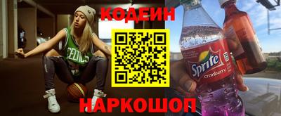 MESCALINE Кунгур