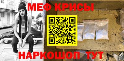 амфетамин Кумертау