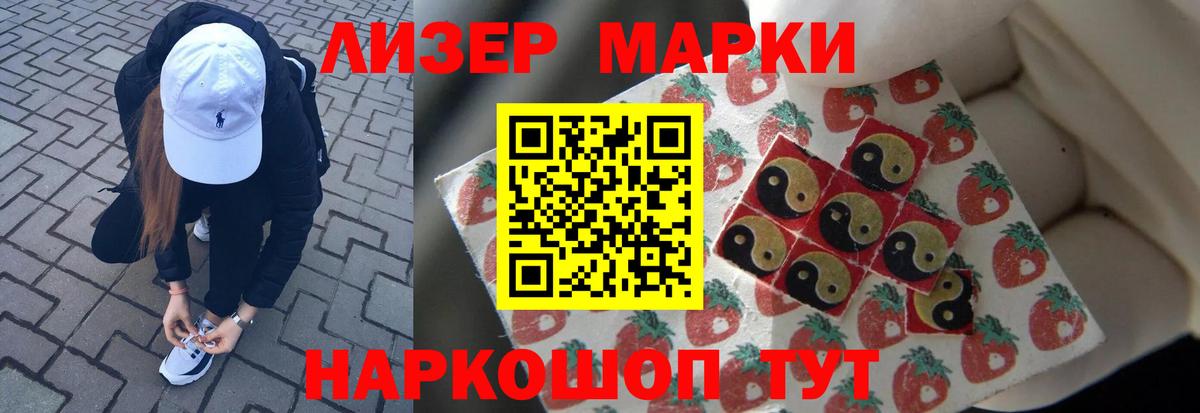 LSD-25 экстази кислота  Вход с VPN  Дедовск  ЛСД экстази ecstasy 