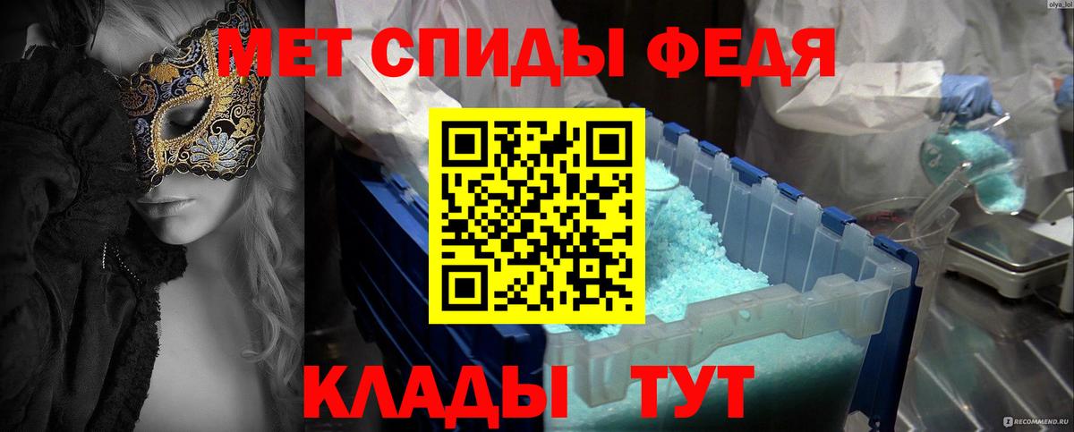Метамфетамин винт  Вход с VPN  Метамфетамин  Дедовск  Метамфетамин винт 