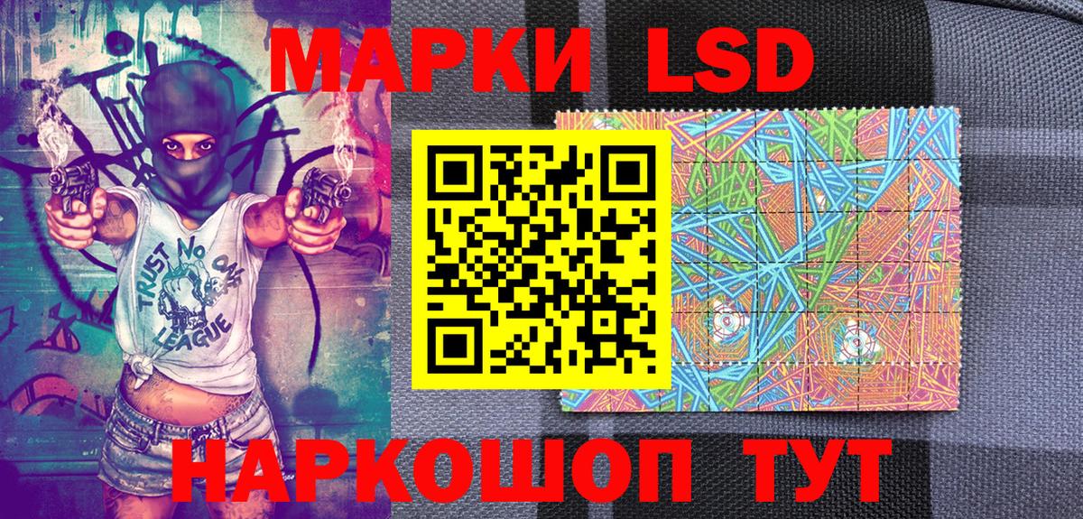 Дедовск  Марки 25I-NBOMe 1,8мг  Вход с VPN  Марки 25I-NBOMe 1,8мг 
