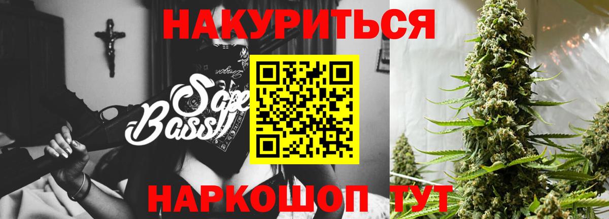 Шишки марихуана план  МАРИХУАНА Amnesia  Дедовск  Вход с VPN  Канабис VHQ 