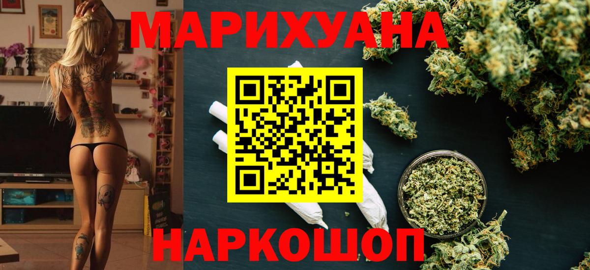 Бошки Шишки гибрид Дедовск